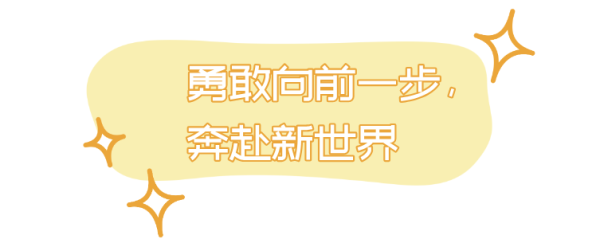 九游会·(j9)官方网站j9九游会官方网站不再拿它去要求别东说念主-九游会·(j9)官方网站