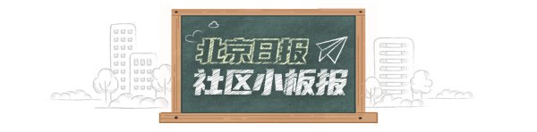 j9九游会真人▶北京将加大公积金违法索求惩责力度-九游会·(j9)官方网站